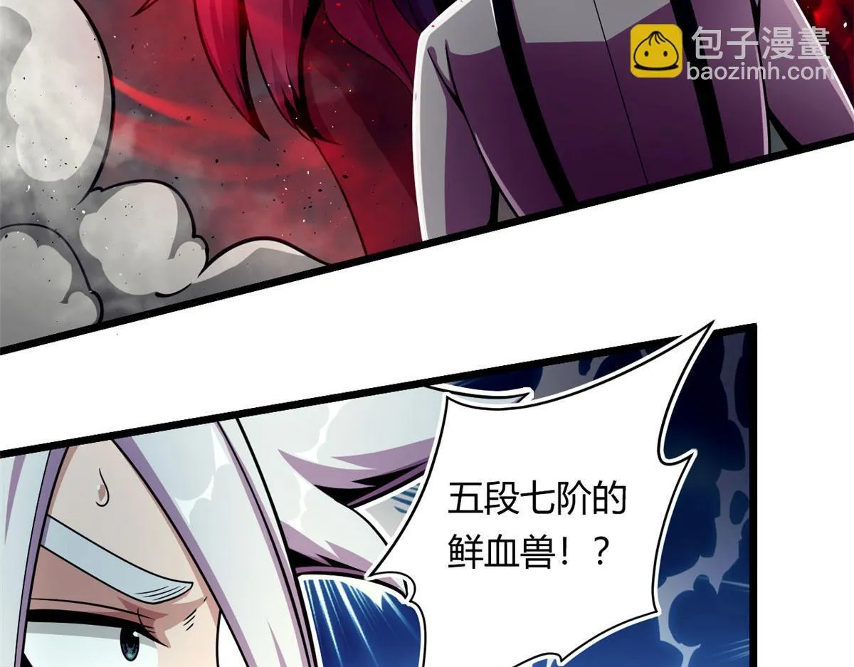 37 死亡陷阱70