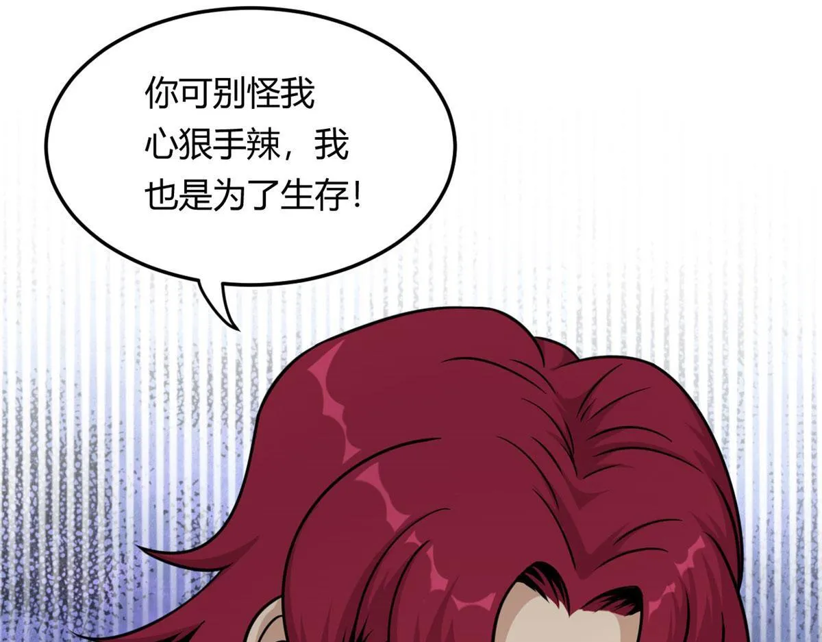 13	出其不意的攻击57
