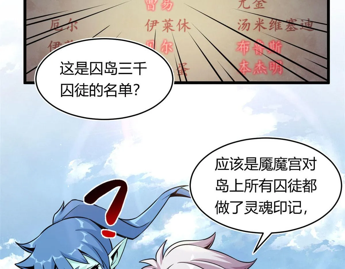 32 杨家的鲜血兽3