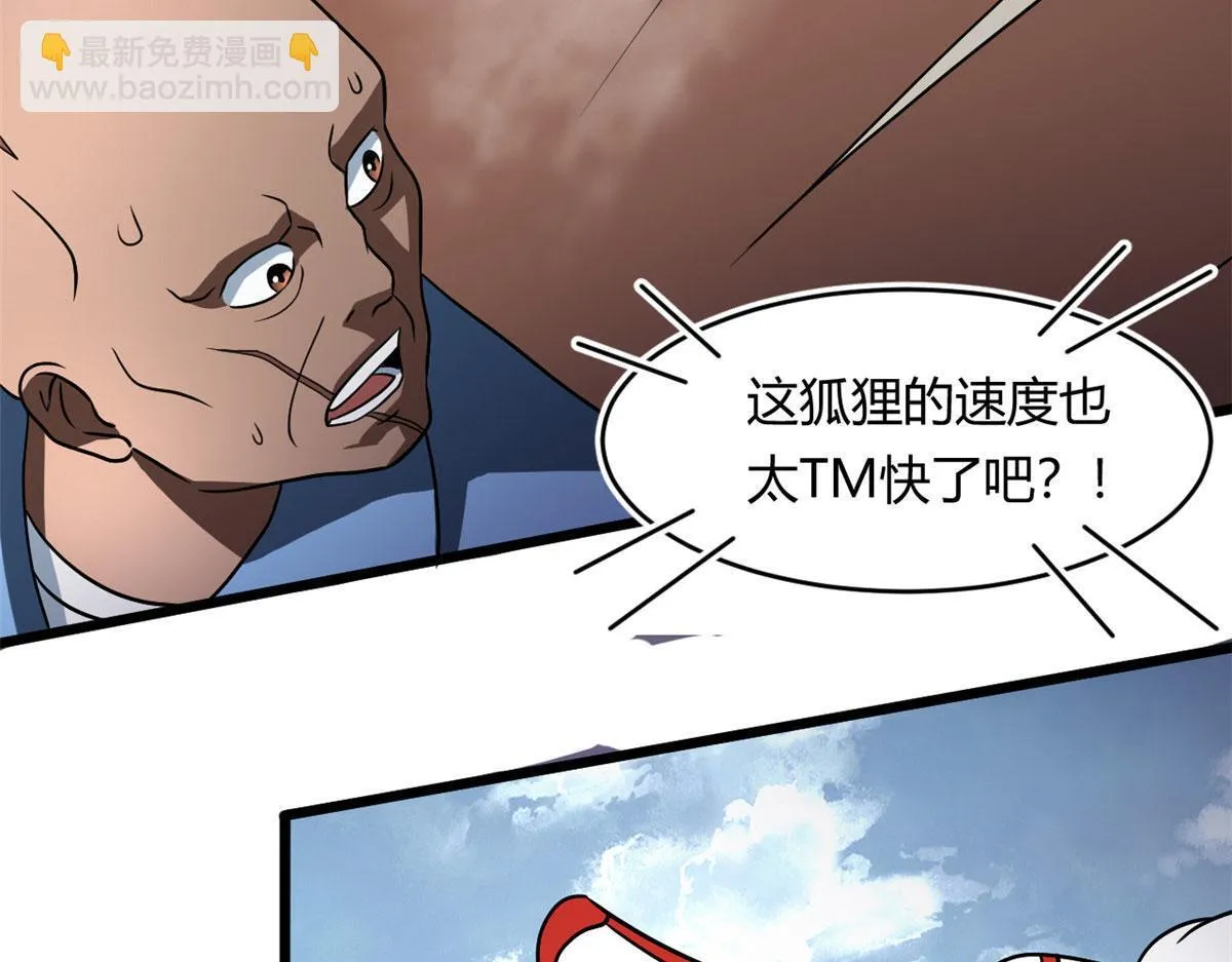 63 小小的意外62