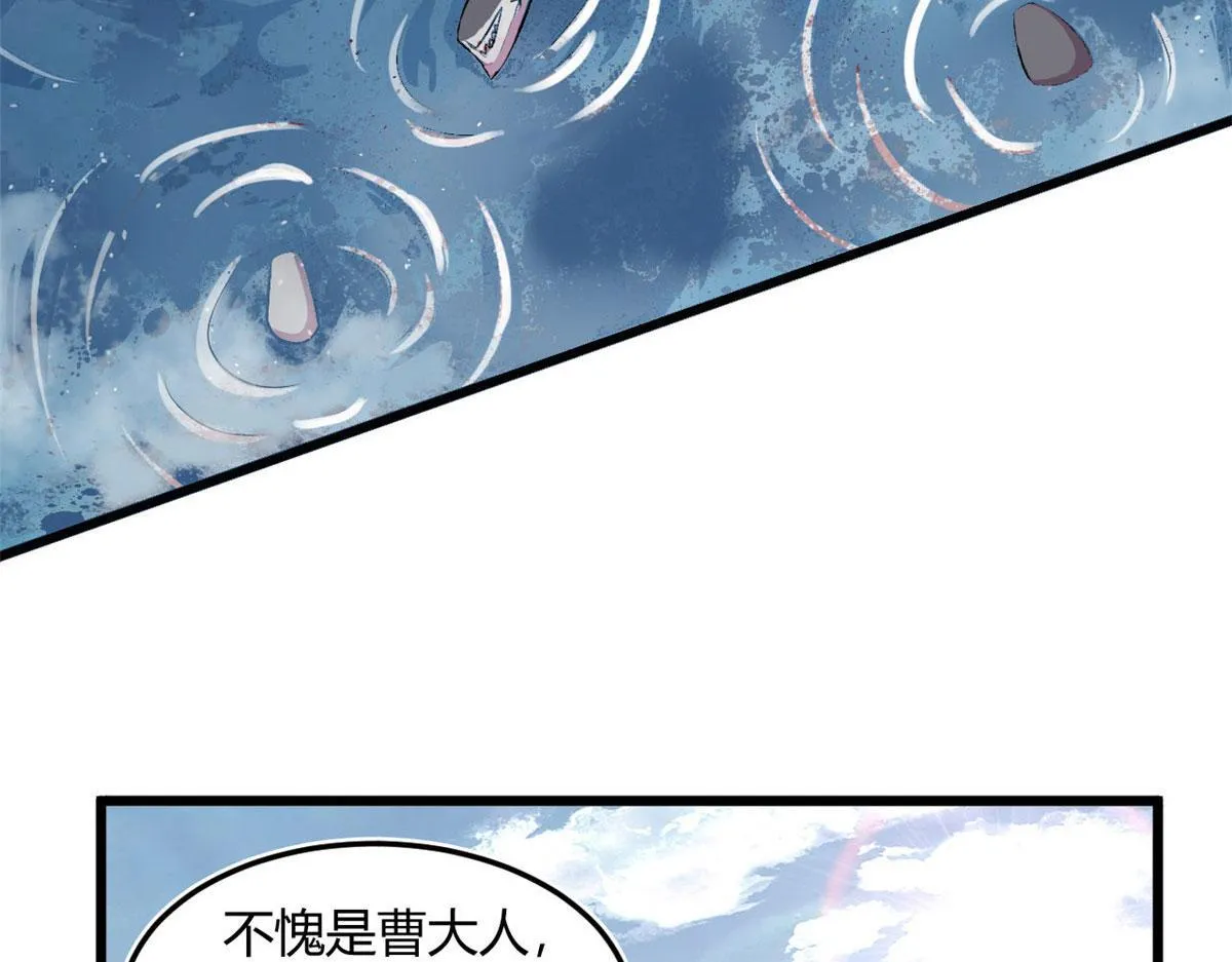 18 青魇魔主岛27