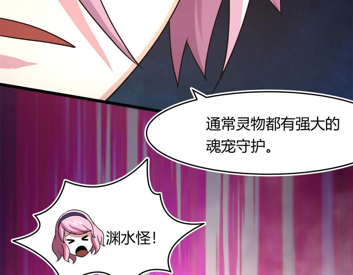 65 断林的宝藏66