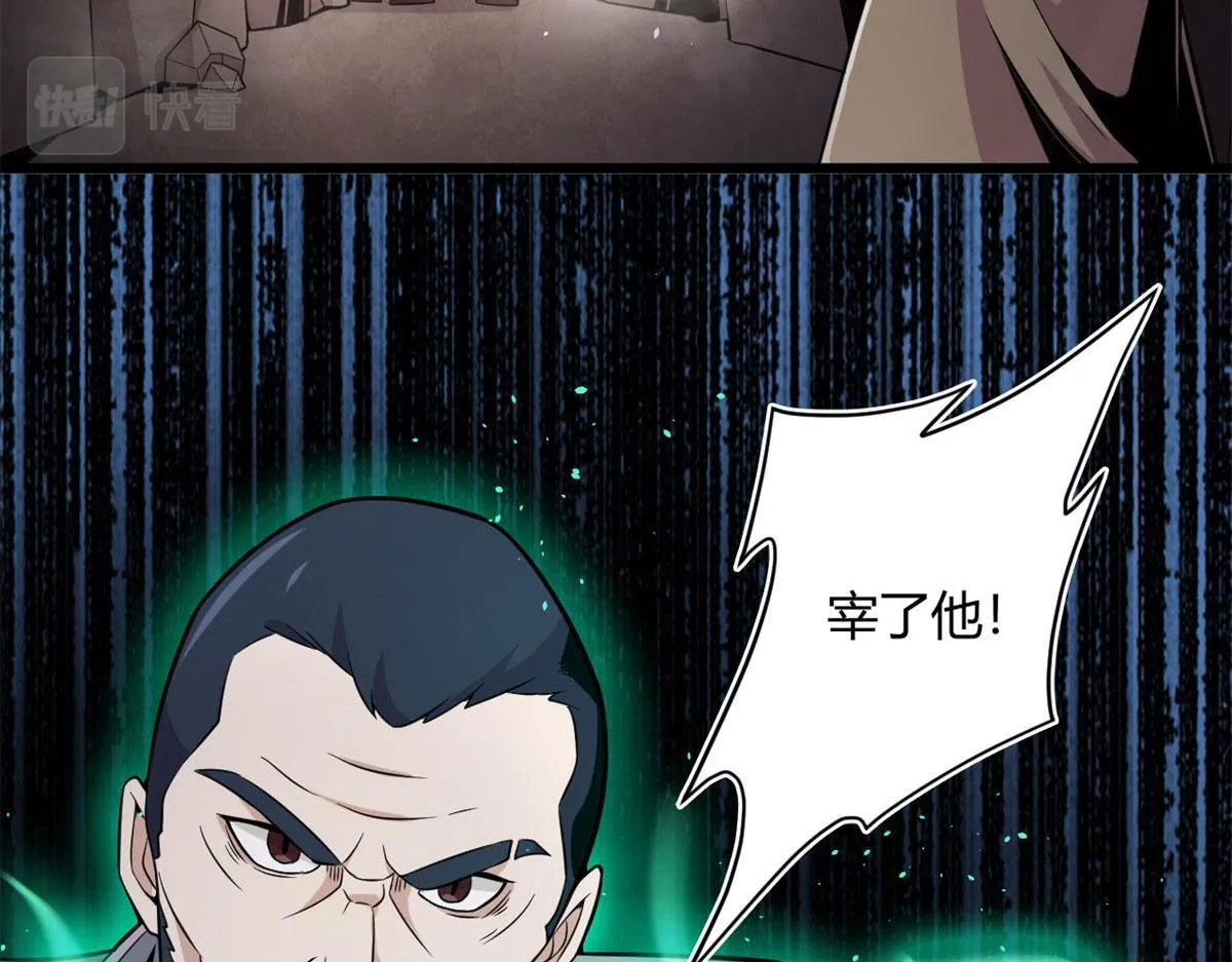 31	捕获新魂宠34