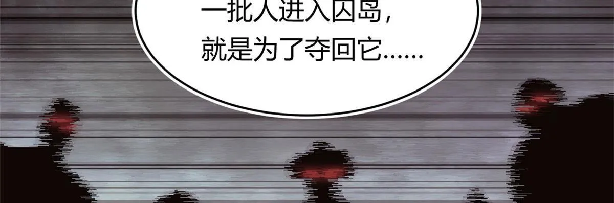 35 一线天内的凶兽21