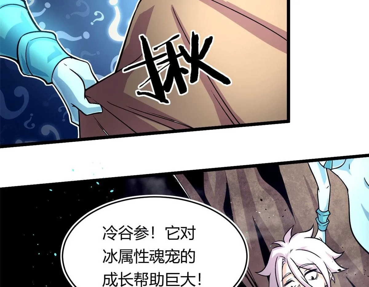 35 一线天内的凶兽49