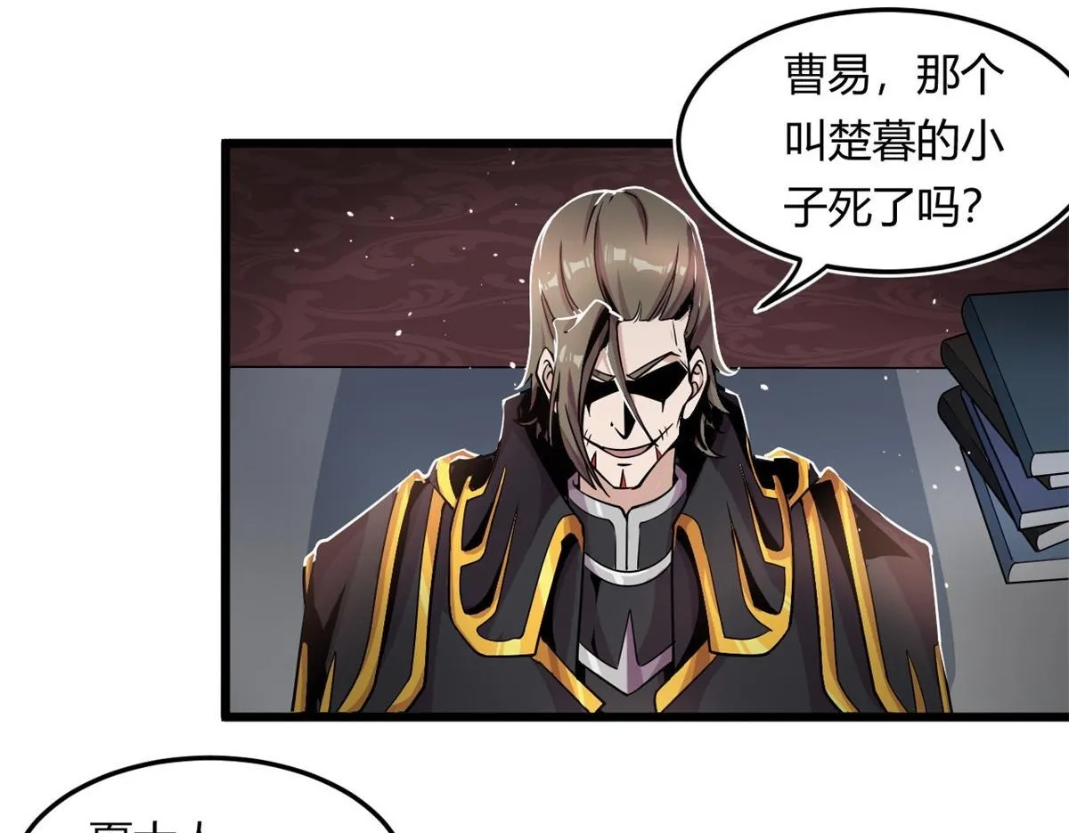 02 狼口脱险49
