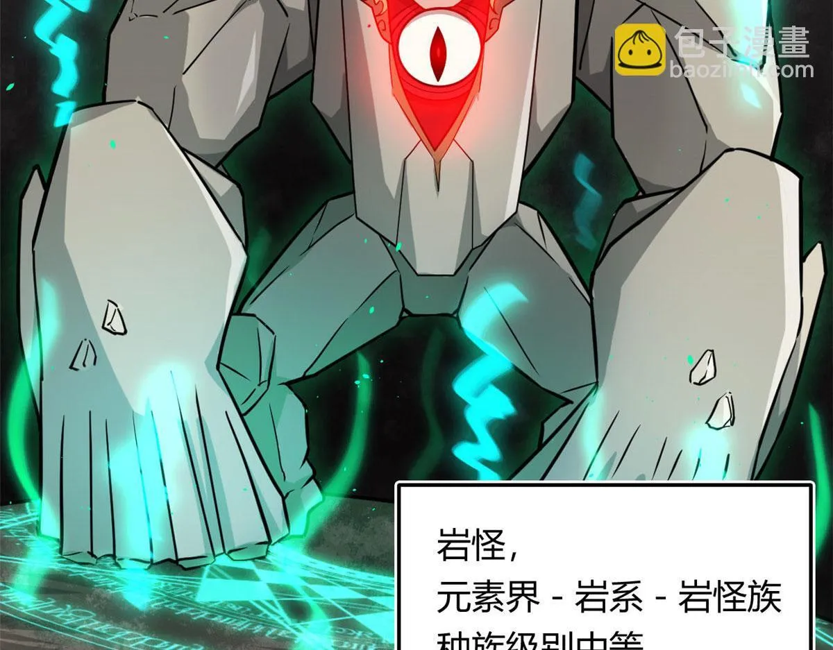 09 周生莫的野心62