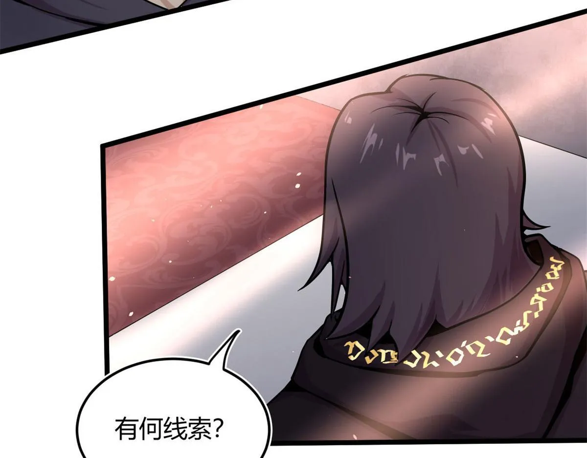 12 曹易的愤怒44