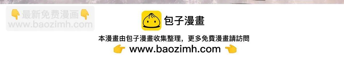 61 兄弟相认134