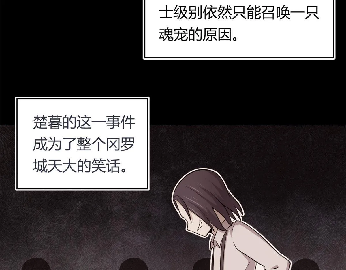 38 吞星8