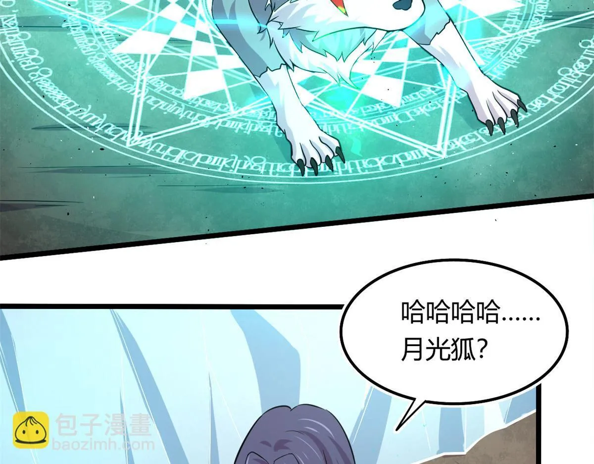 39	真正的实力10