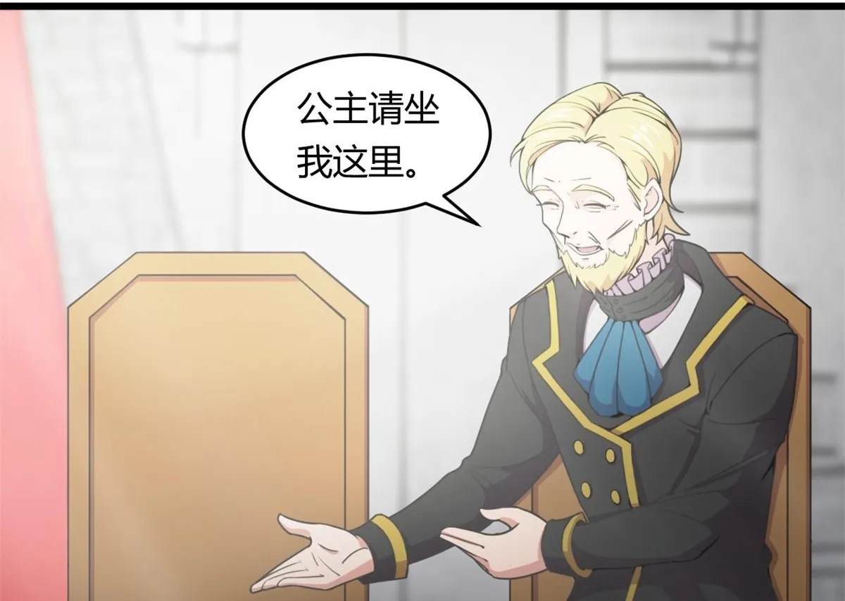 55	楚暮对天季14