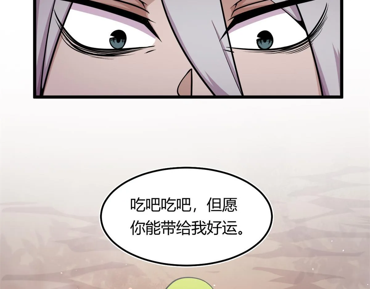 04 设陷阱，捕魂宠53