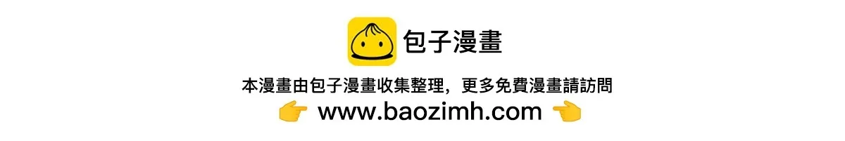 46	巨茧前的战斗83