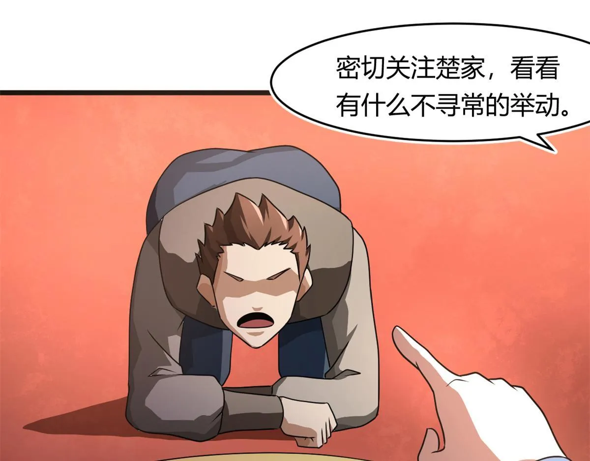 67  自愈能力超强的墨也57