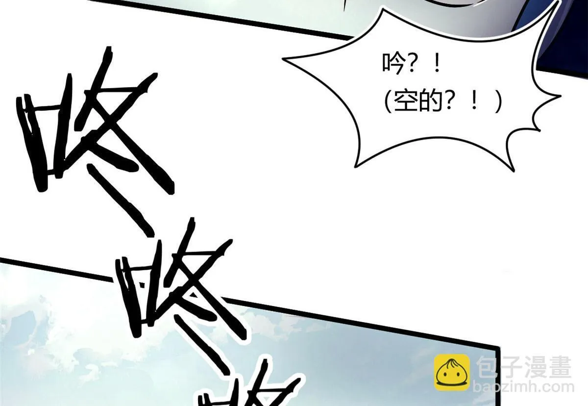 62 冰空精灵vs四翼蛇妖87