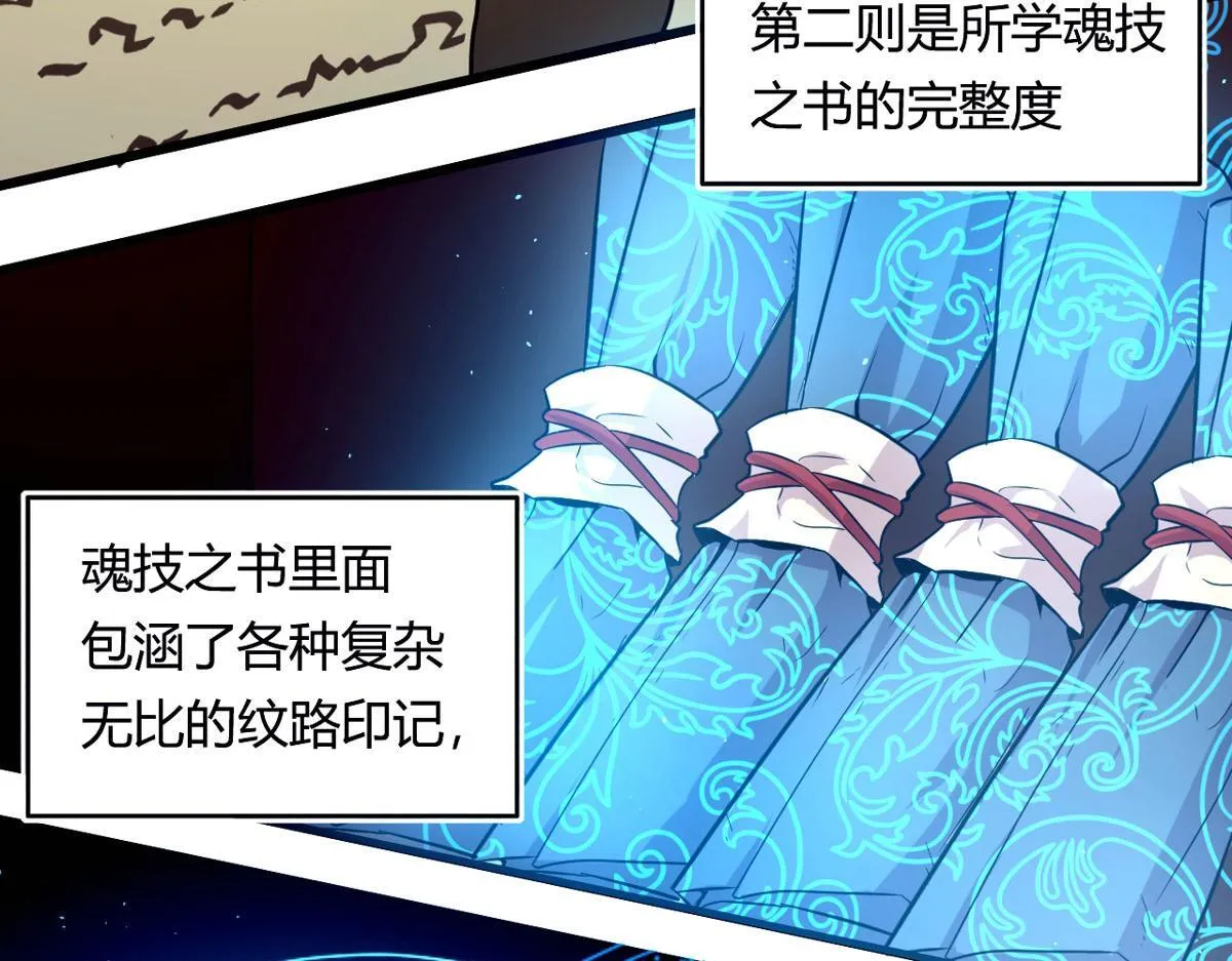 50 宝物，血瞳狂10
