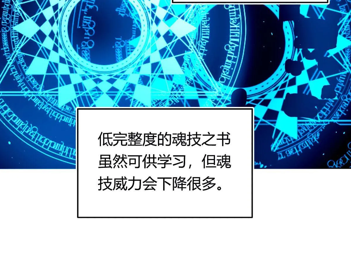 50 宝物，血瞳狂12