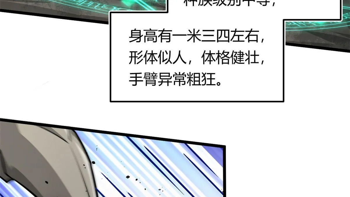 09 周生莫的野心63