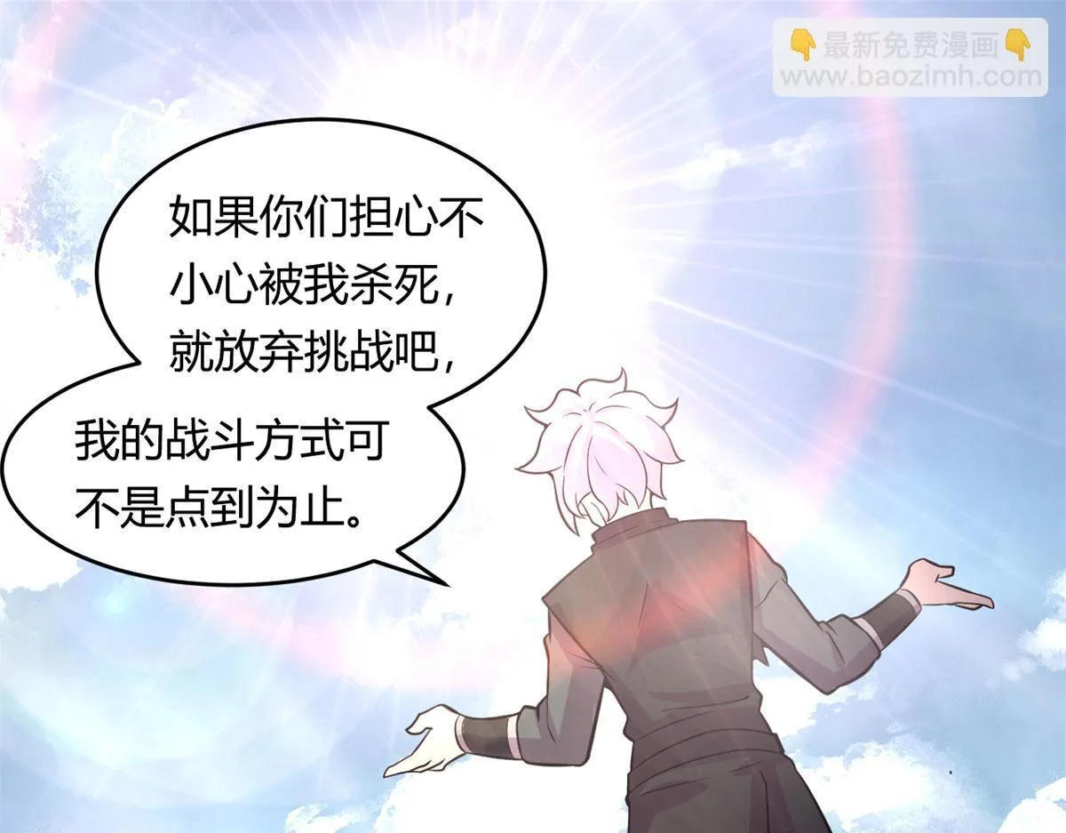 54 魇少的挑战者90