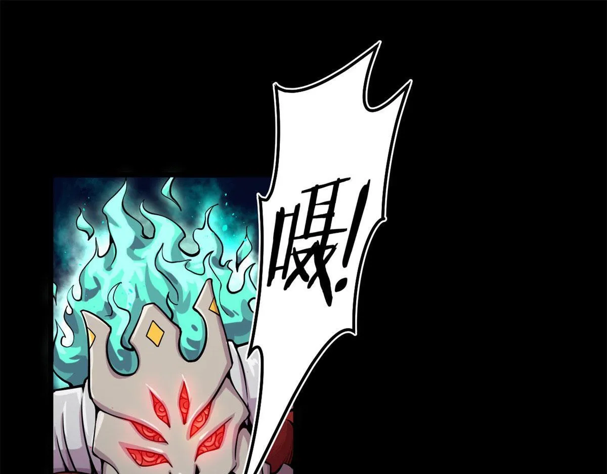 11 莫邪的伪装99