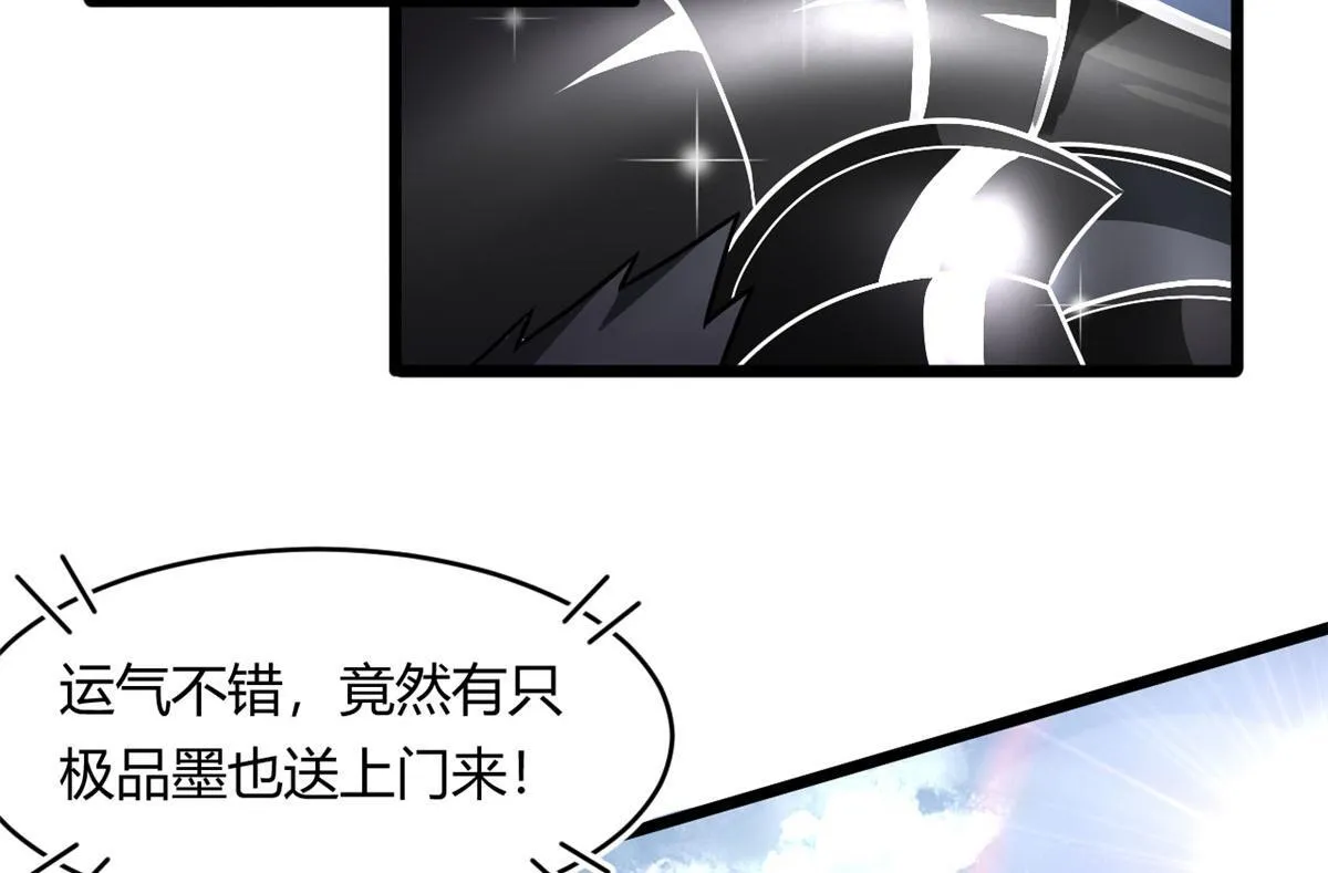 68 坚强的小墨也24