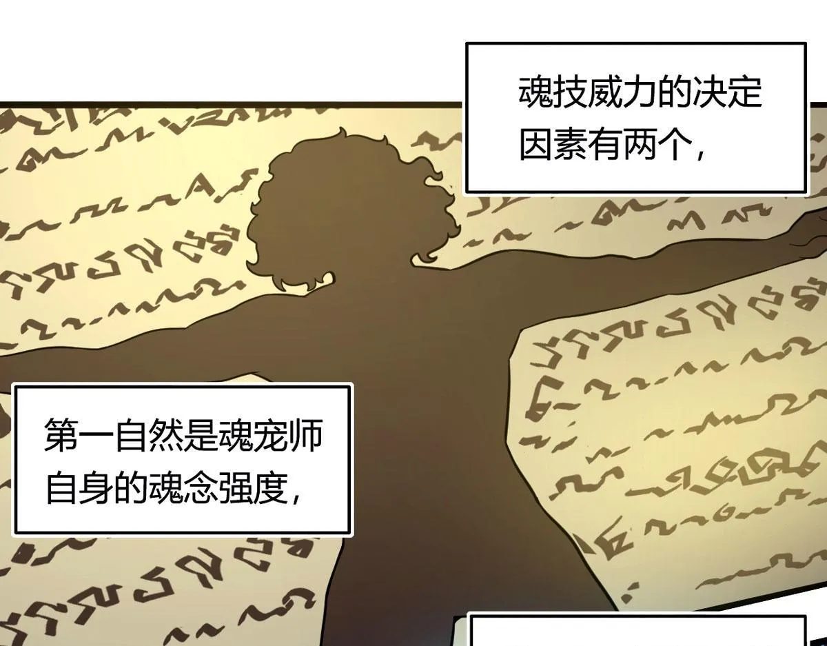 50 宝物，血瞳狂9