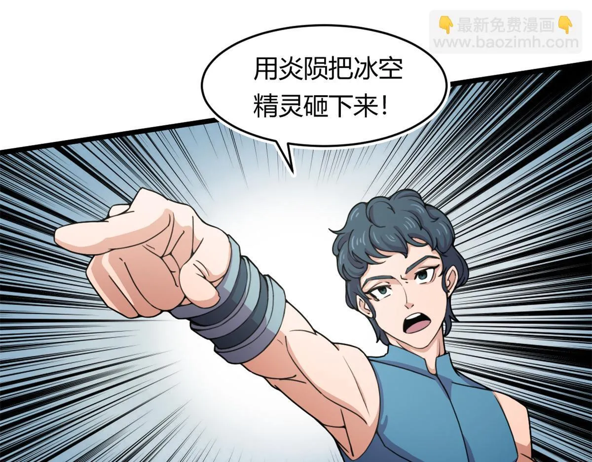 55	楚暮对天季44