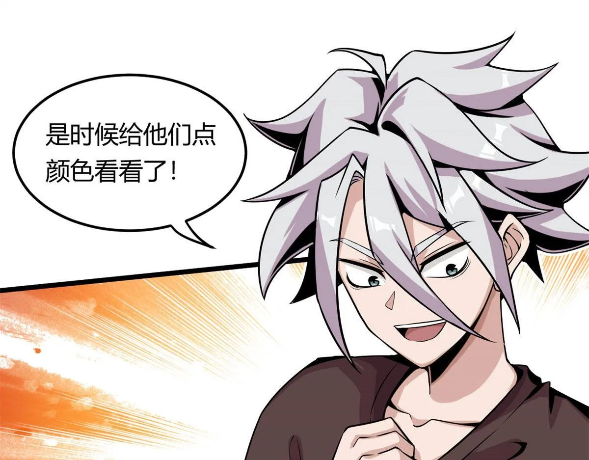 07 十足蜈蚣12