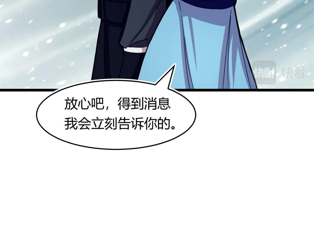 60 救援28