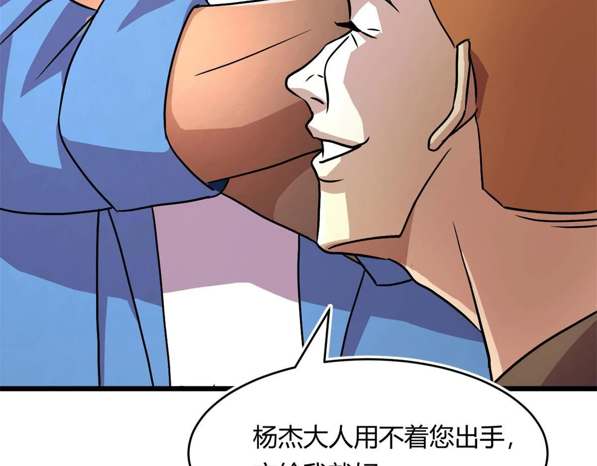 60 救援93