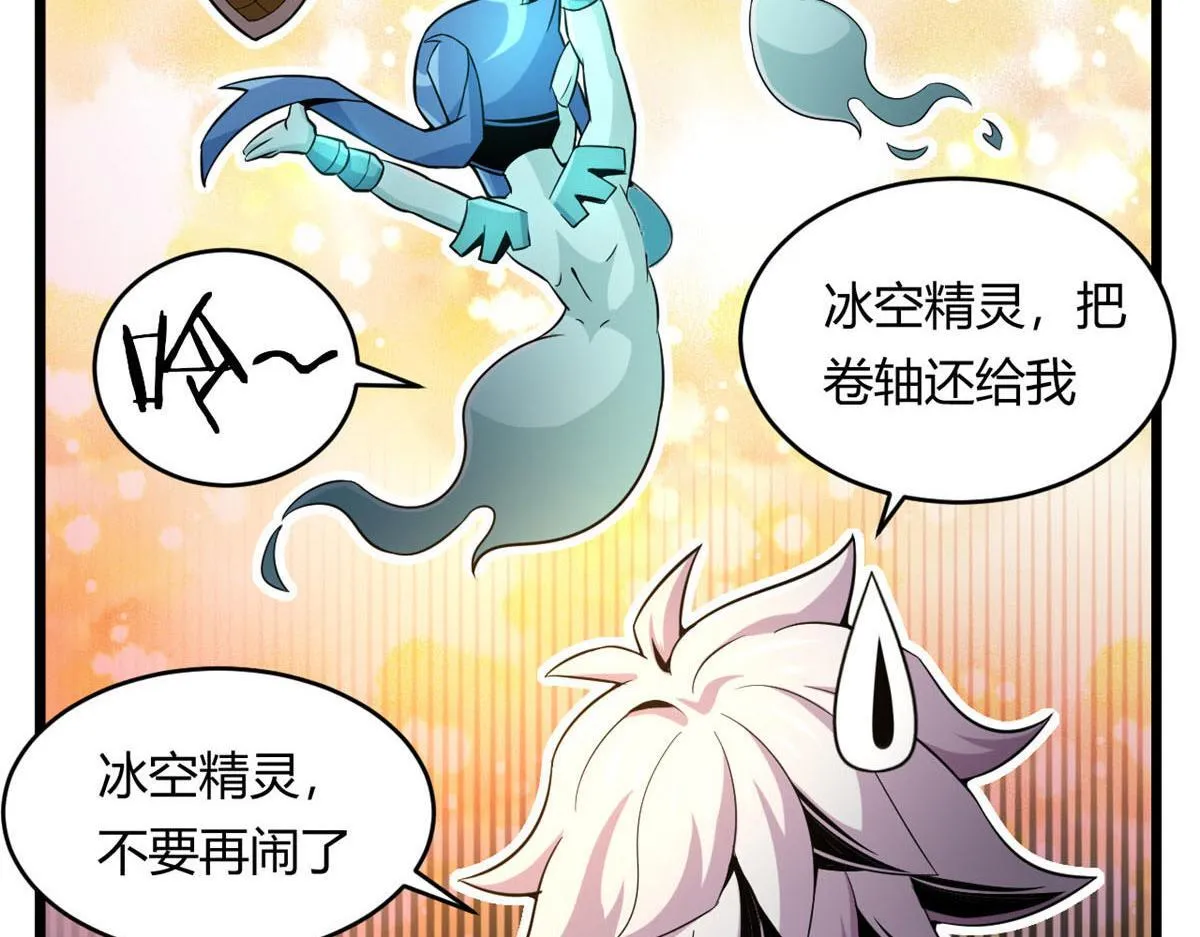 32 杨家的鲜血兽16