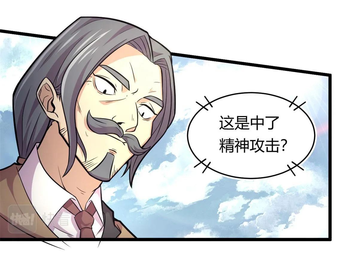 46	巨茧前的战斗69