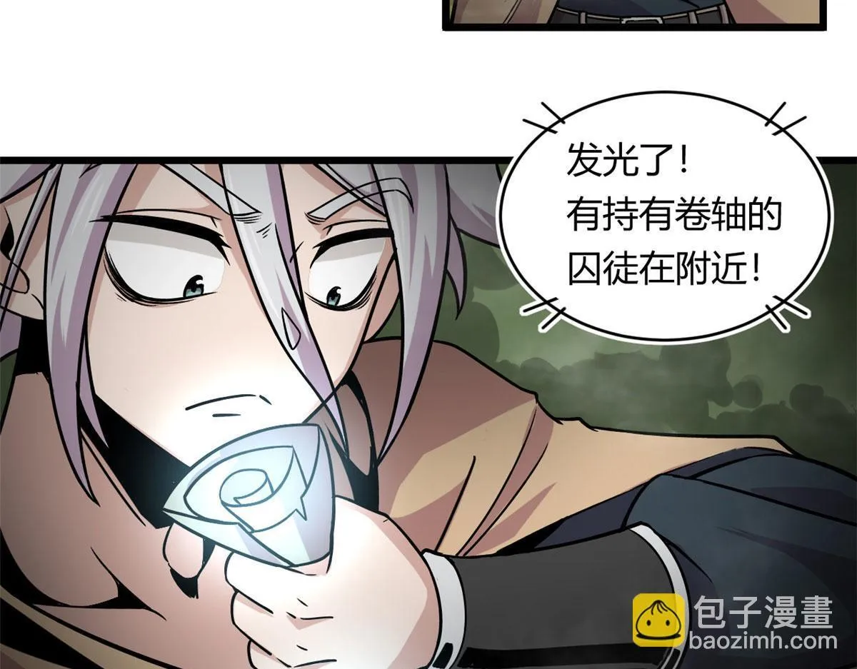 36 斑斓魔虎45