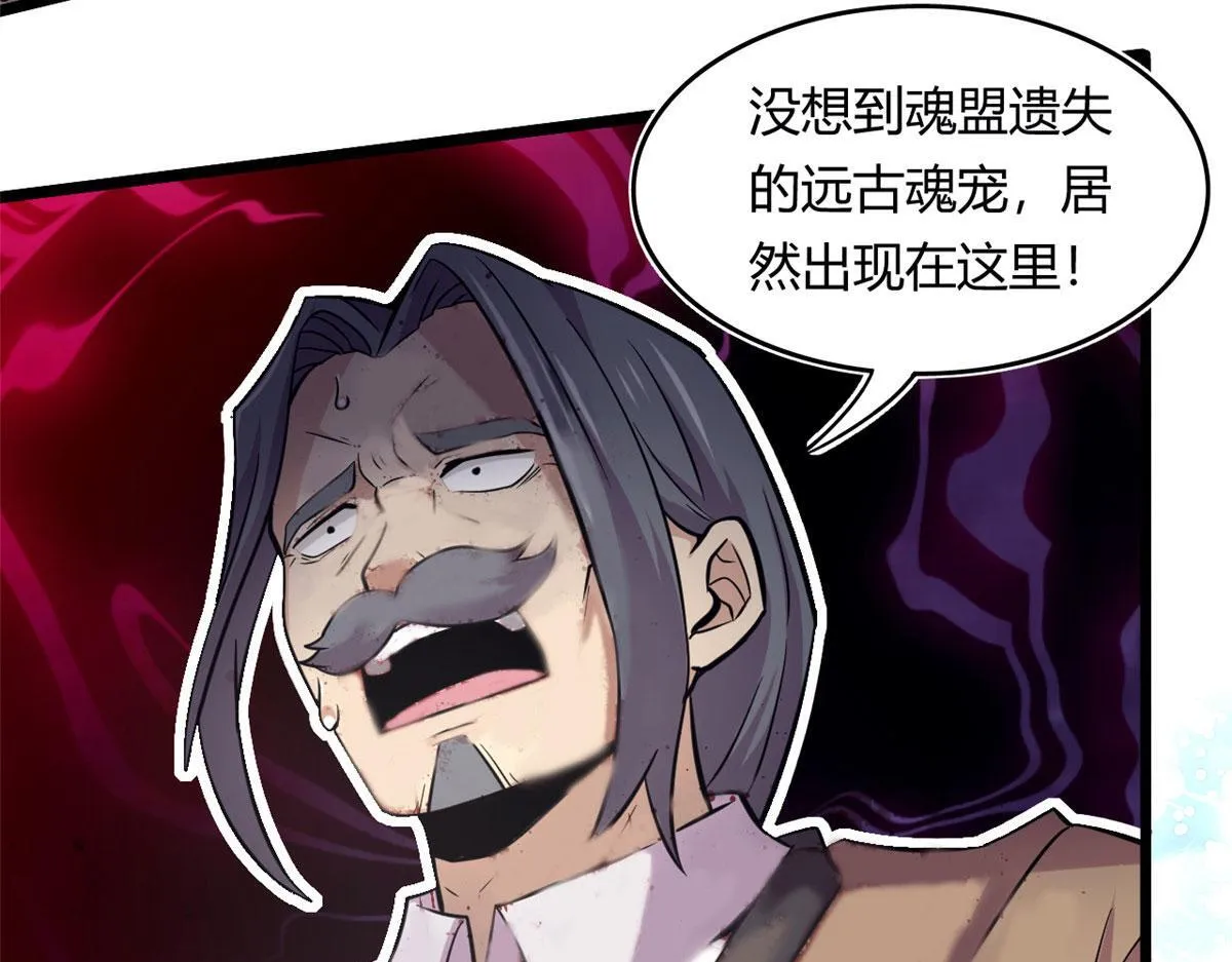 48	破蛹而出21