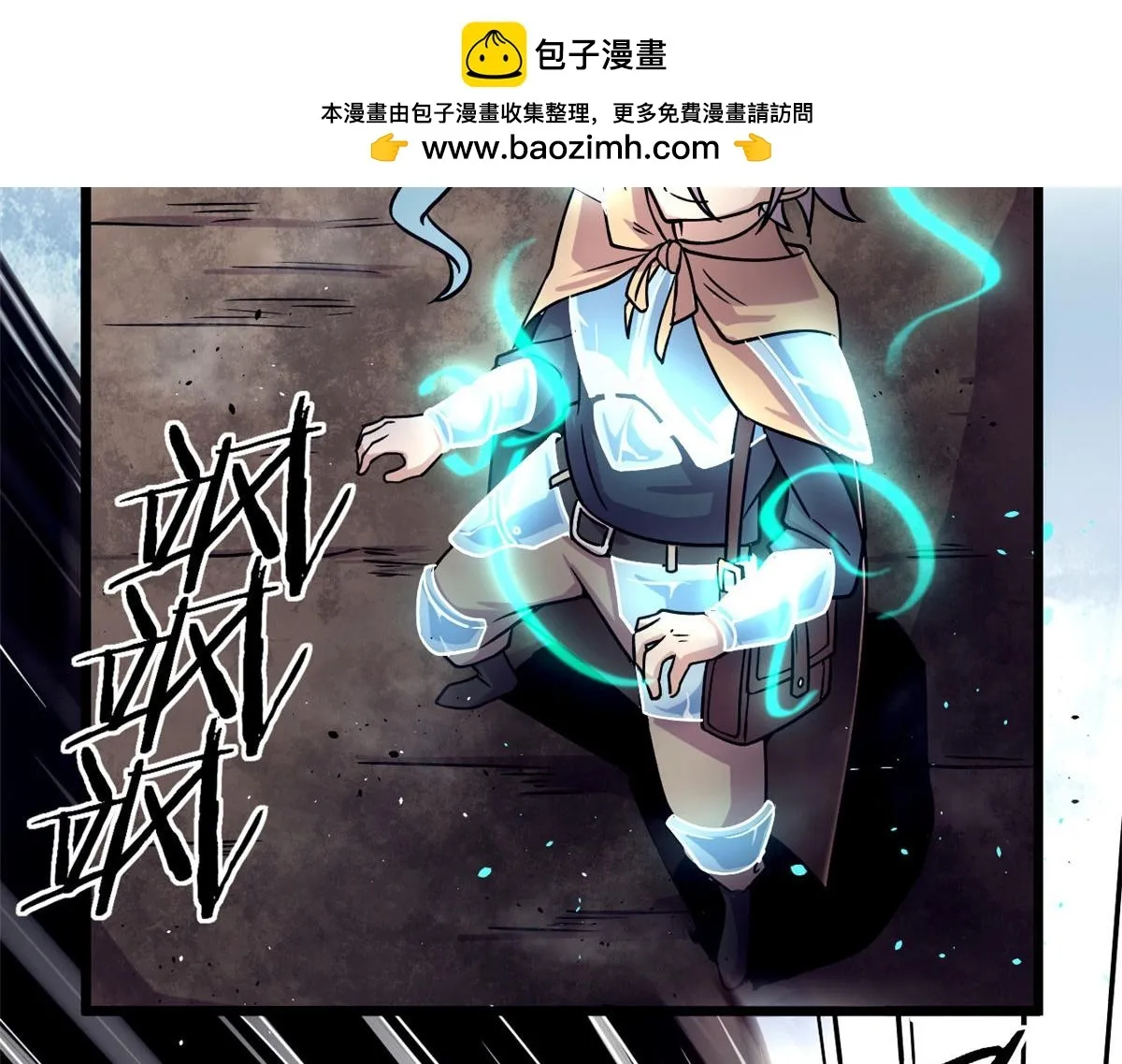 35 一线天内的凶兽54