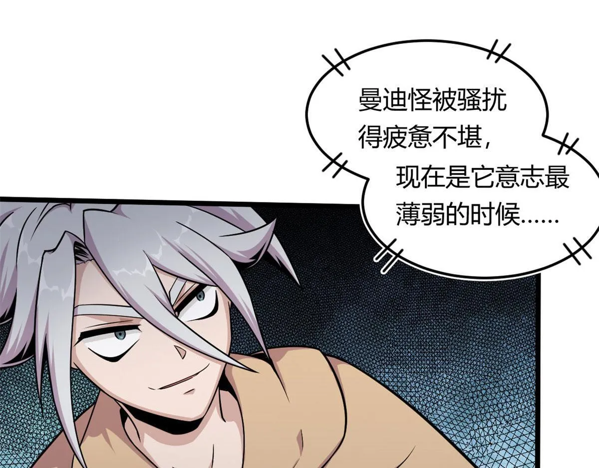 14	最后的对决52