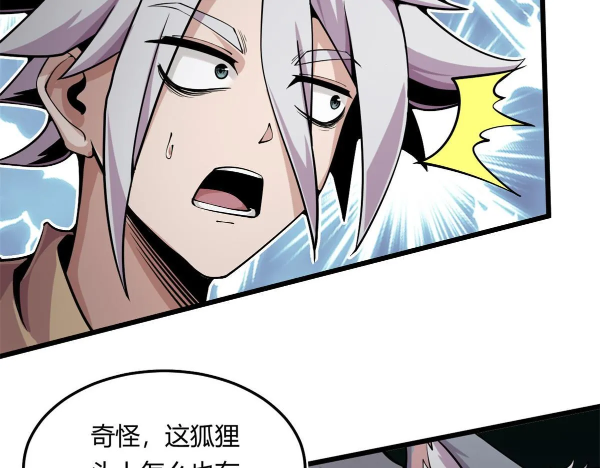04 设陷阱，捕魂宠104