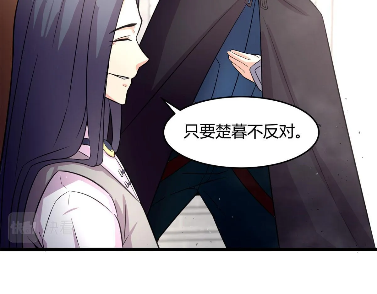 54 魇少的挑战者96