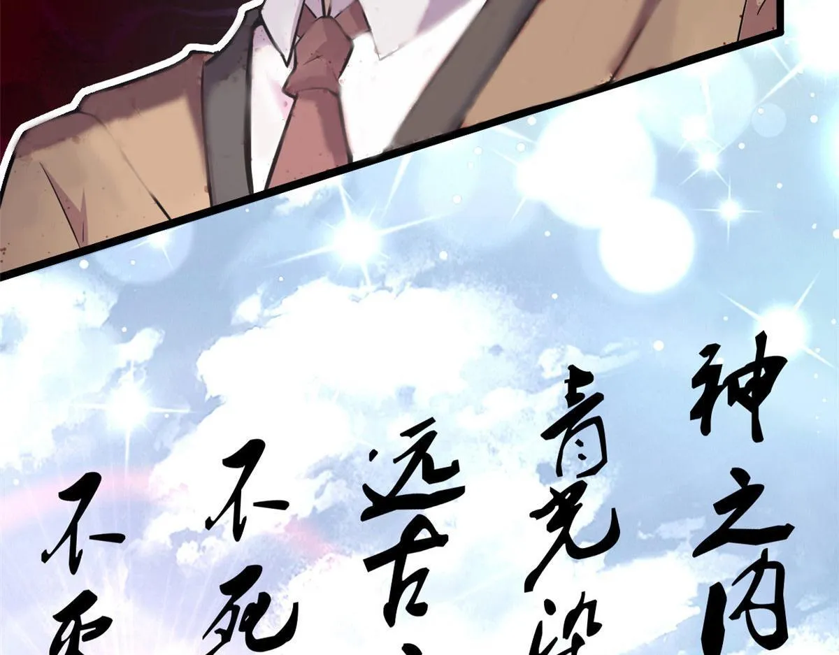 48	破蛹而出22