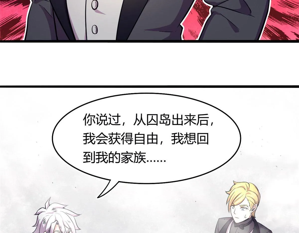 52 恒海魇少53