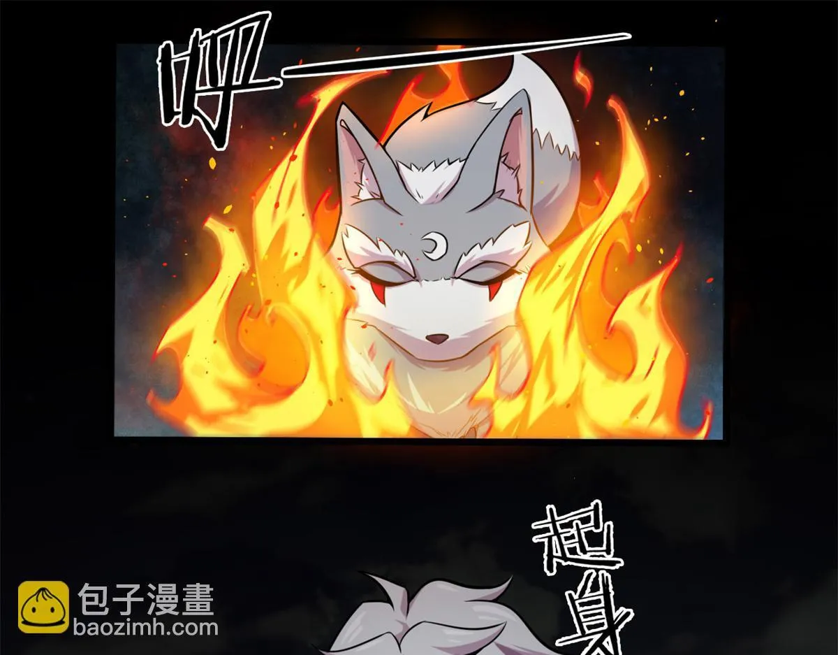 16 凶手是楚暮！85