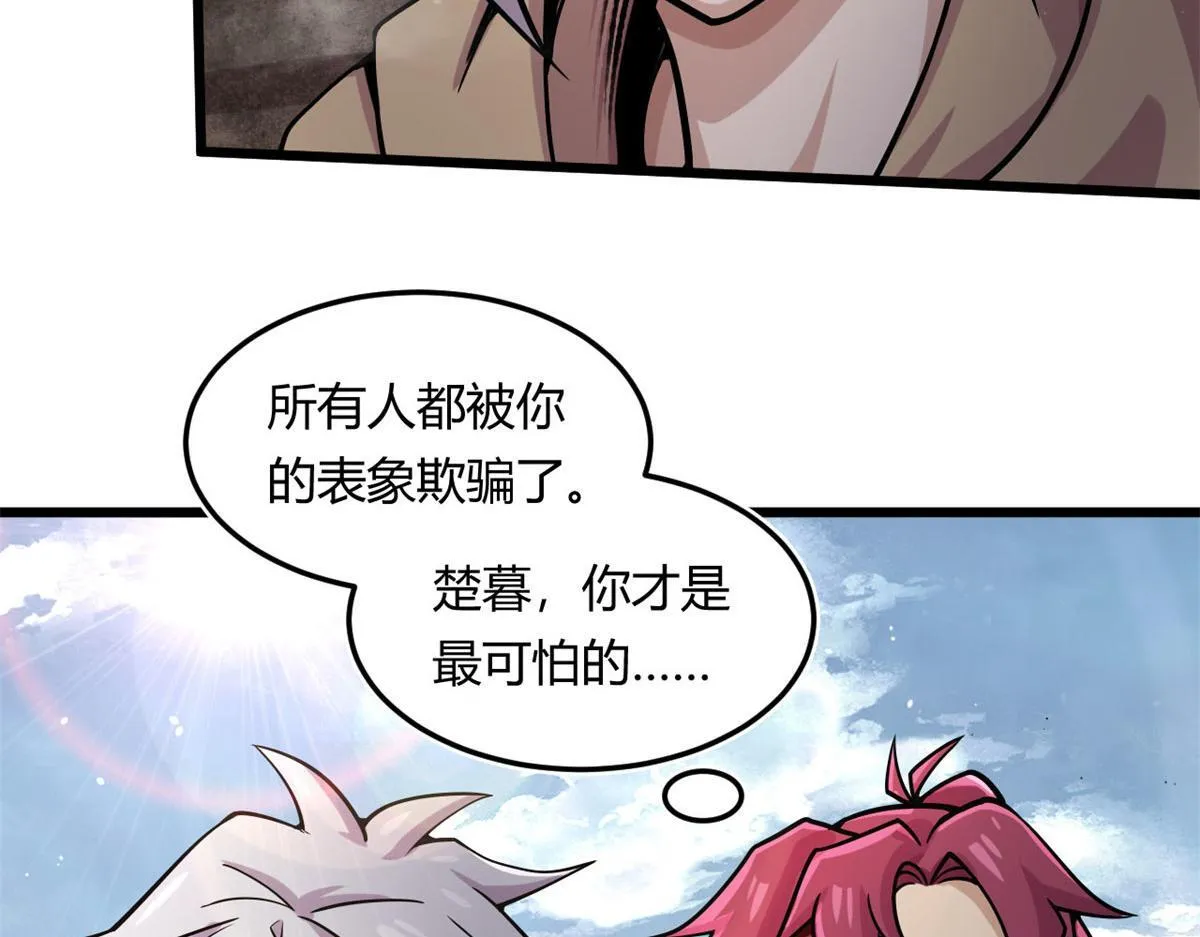 13	出其不意的攻击83