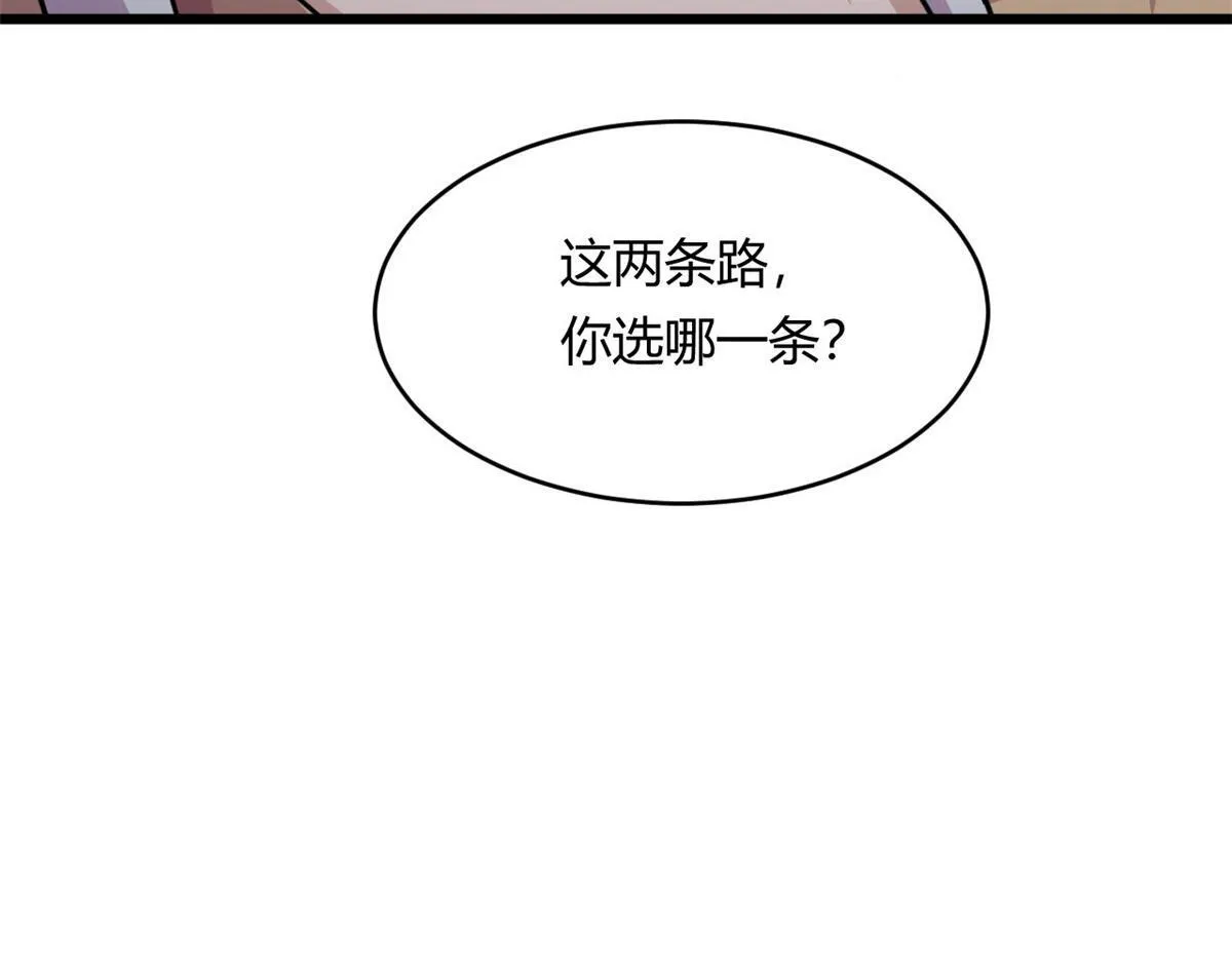 26 两个选择79