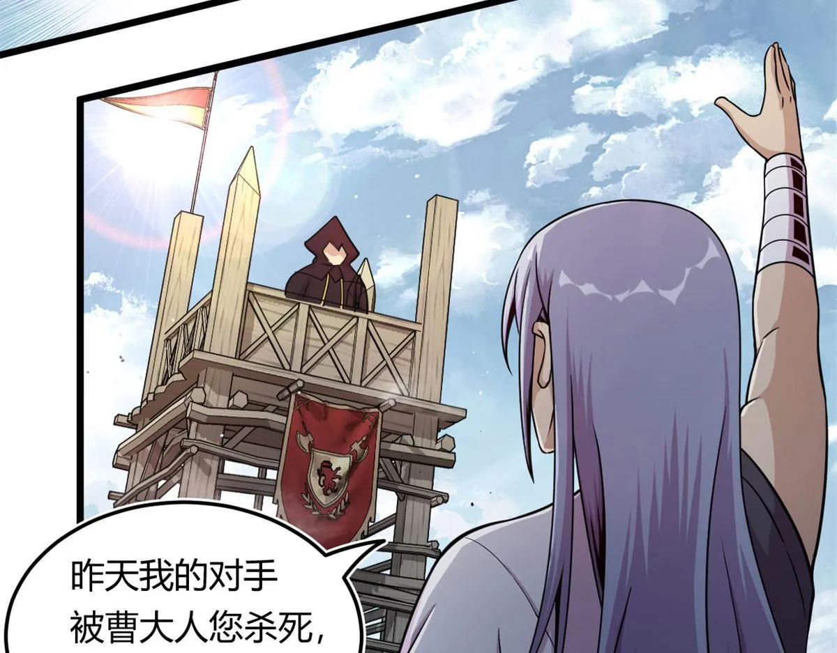 14	最后的对决78