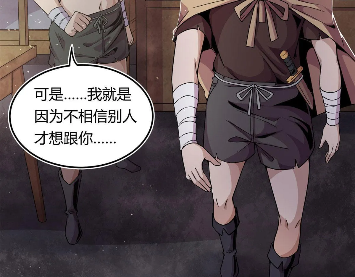 03 寻觅新魂宠54