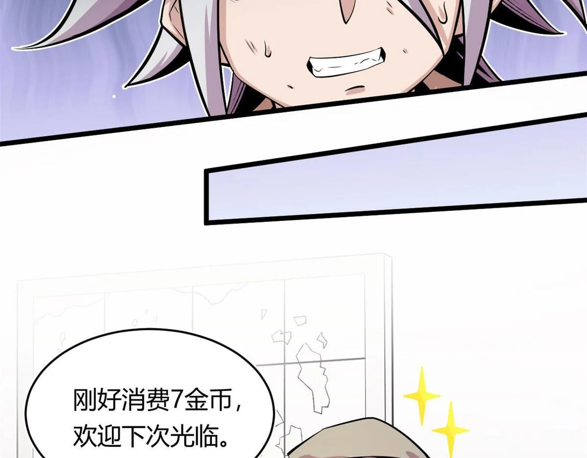 19 曹易的阴谋81