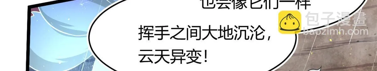 48	破蛹而出83