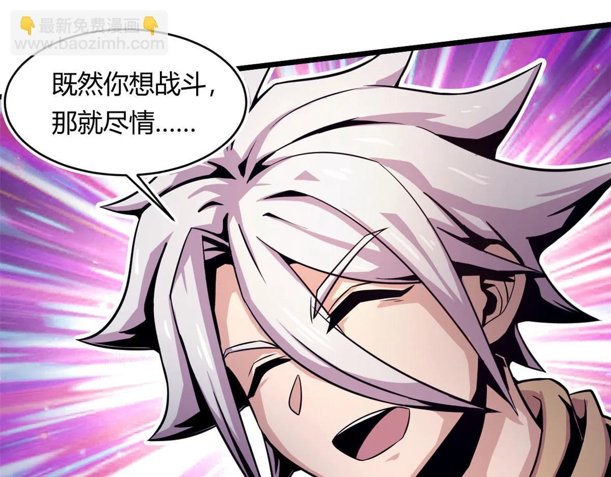33 仇人见面，分外眼红59