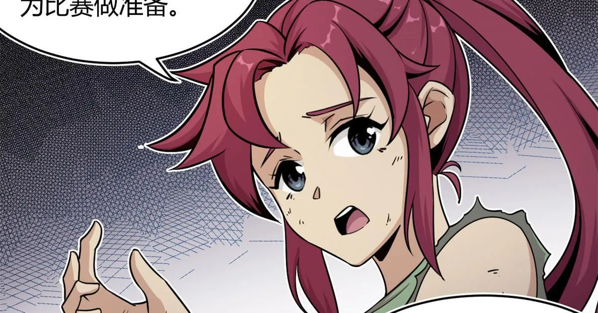 20	团队赛开始5